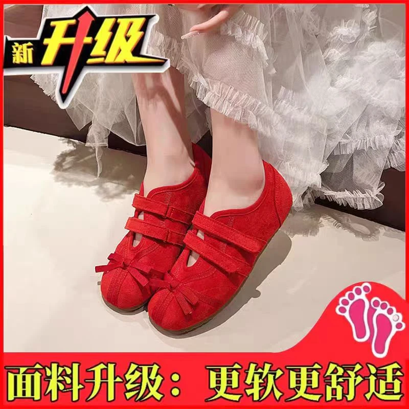 【新疆包邮】2025芭蕾风平底德训鞋百搭运动休闲阿甘鞋8805