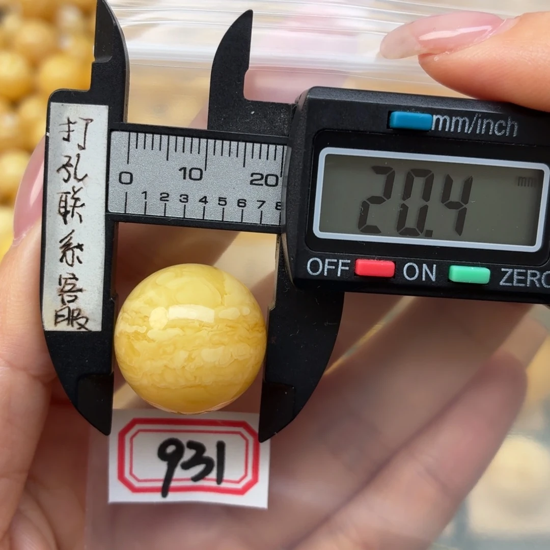 A***哥蜜蜡未镶嵌裸石蜜蜡