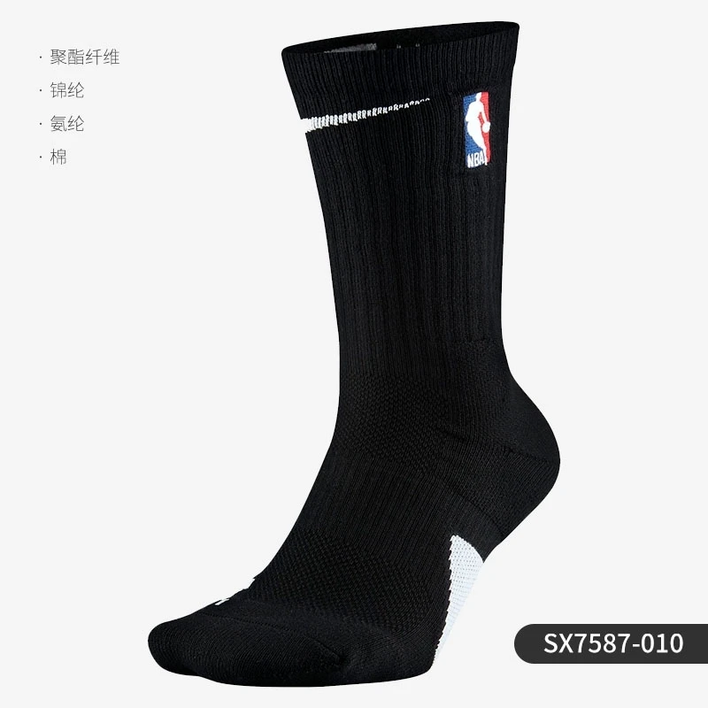 Nike耐克NBA速干中筒运动袜1双夏季透气缓震针织条纹SX7587