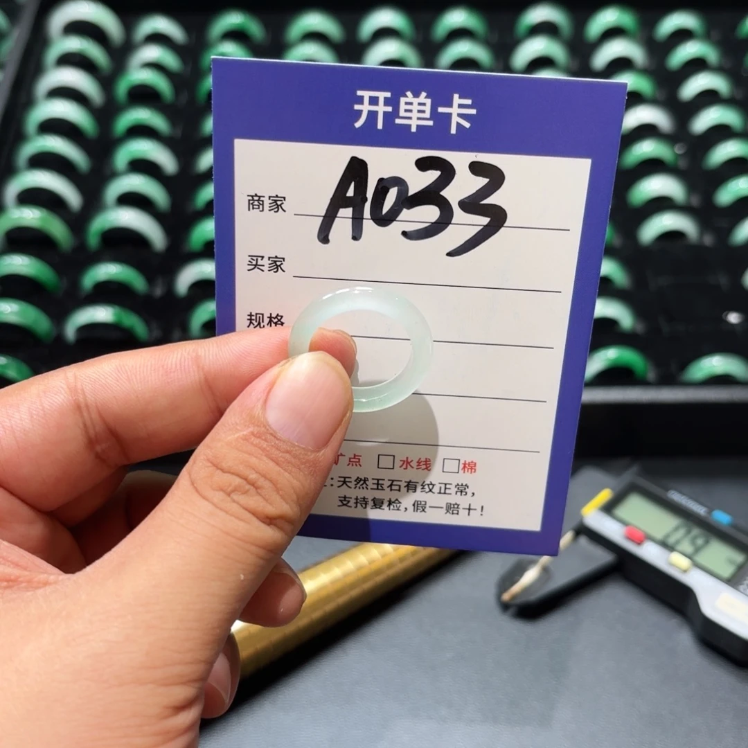 未镶嵌石英质玉戒指