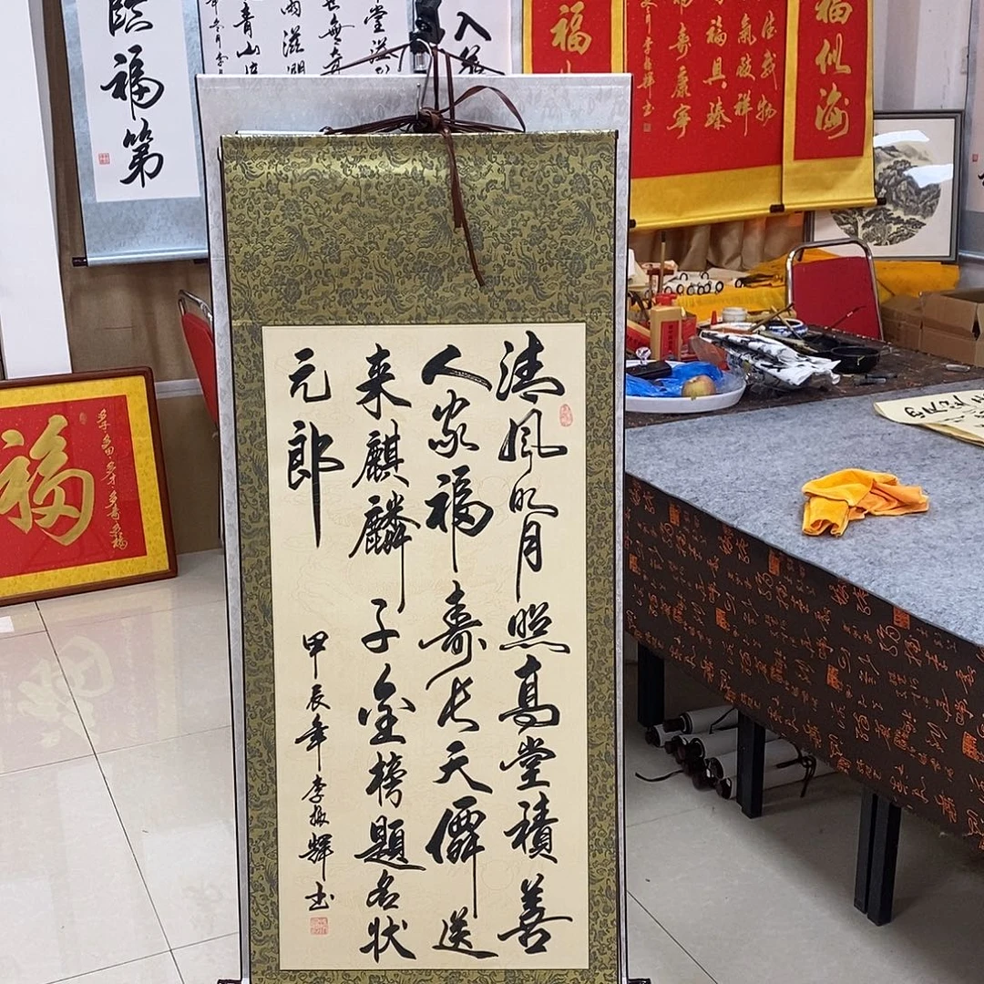 书法书法作品参加