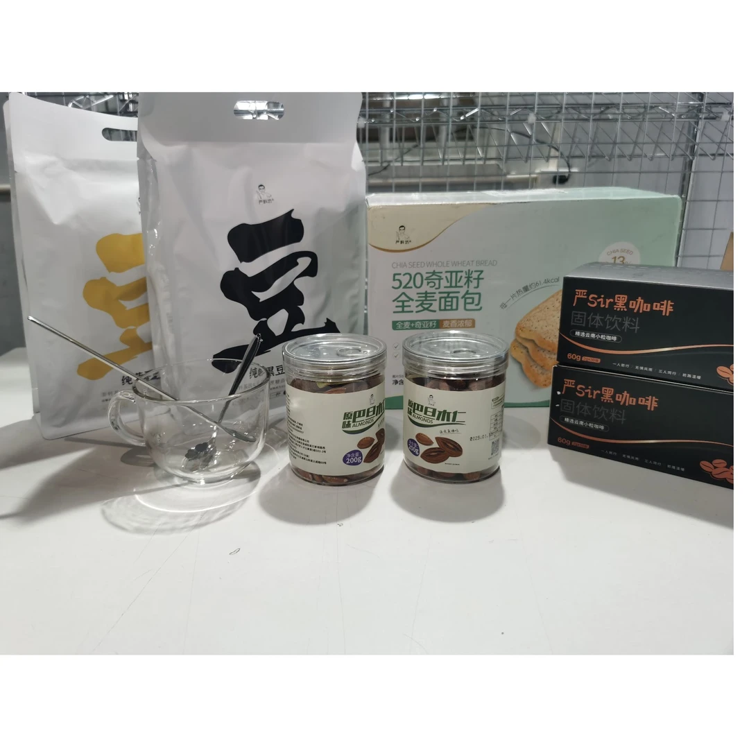 新年健康管理套餐（早餐）面包单独发货