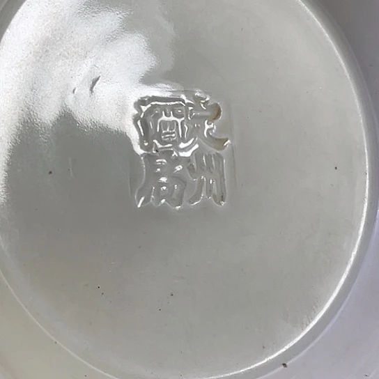 神***在定窑精品摆件精品摆件