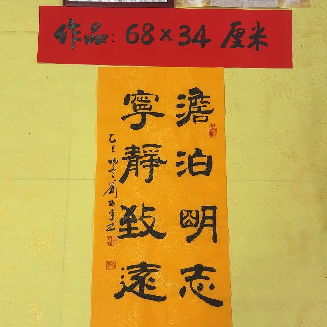 书法书法49