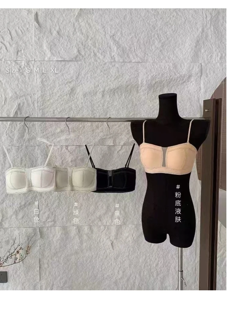 上托美背文胸粉底液隐形内衣无肩带防滑不掉蹦迪神奇薄固定杯百搭