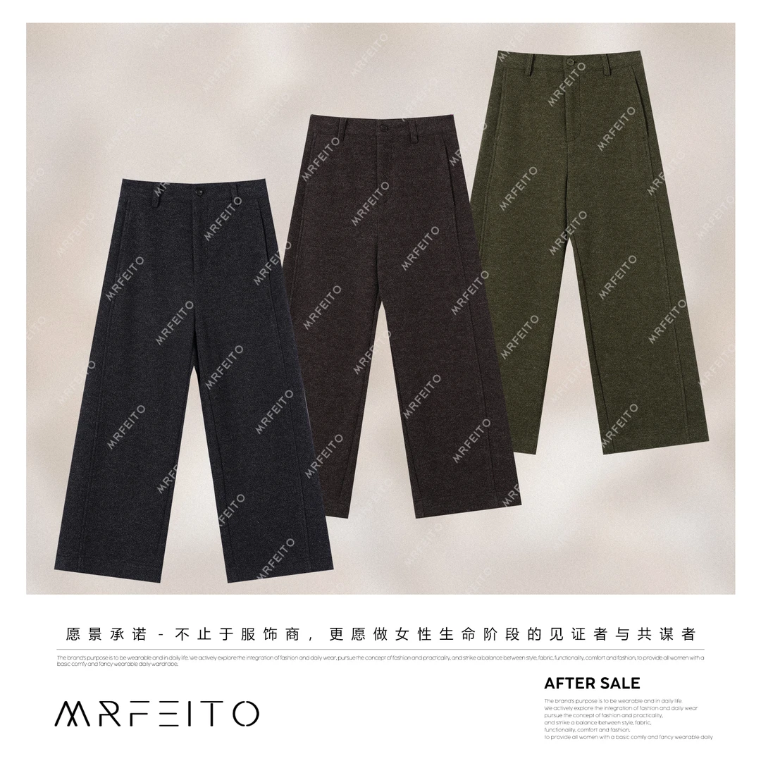 【雪花裤】羊毛雪花色系立体剪裁休闲裤H3K02D35035