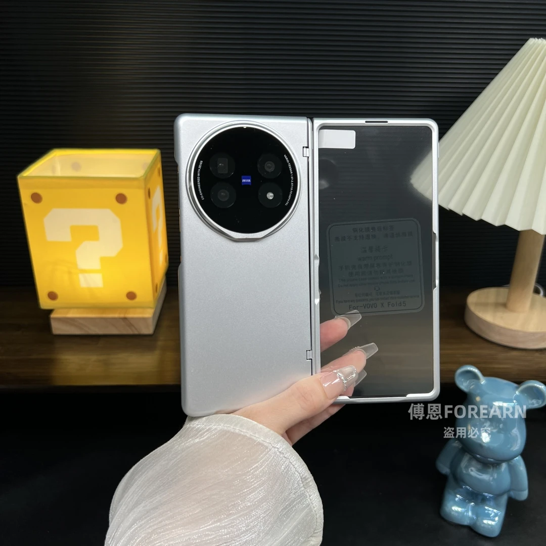 适用于vivoXFold5手机壳xfold5磁吸支架折叠屏防窥保护套新款全包