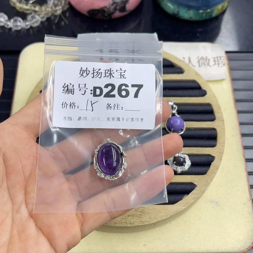 合金默认有瑕石英质玉凸*凸