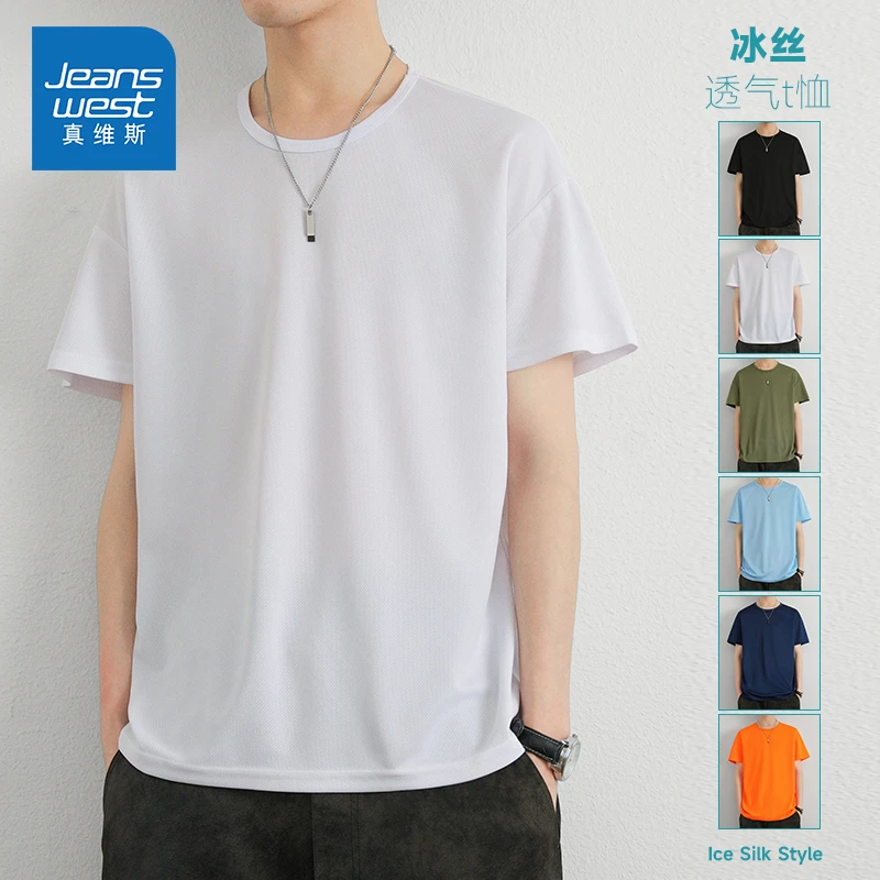 Jeanswest/真维斯男士潮牌舒适透气圆领T恤夏季冰丝户外运动上衣