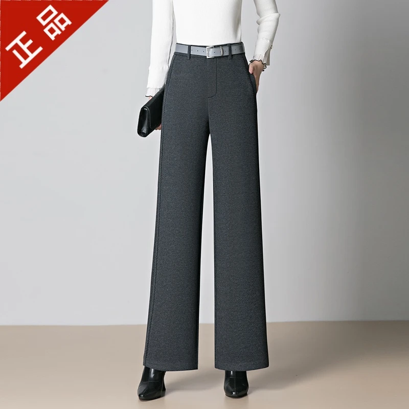 2025正品高端羊毛窄版阔腿女秋冬新款高腰显瘦宽松休闲修身直筒裤