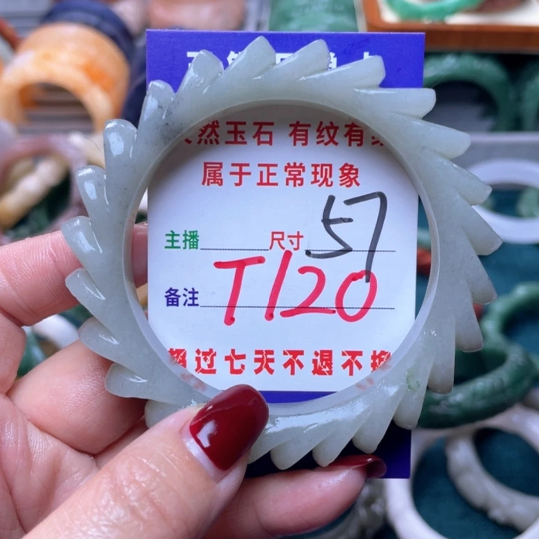 【闪购商品】未镶嵌手镯石英质玉