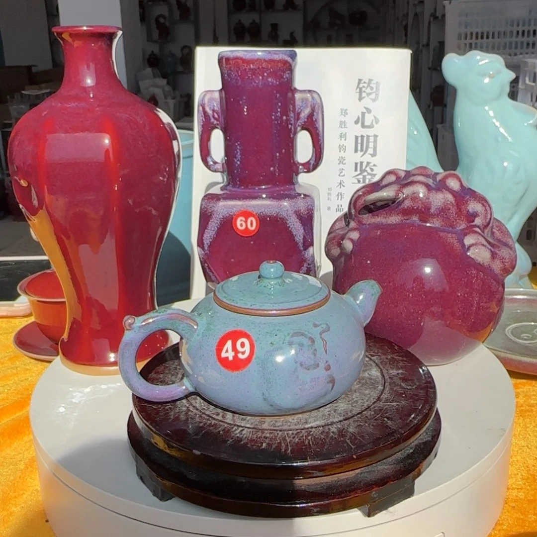 瓷片郑家钧窑摆件福利多多
