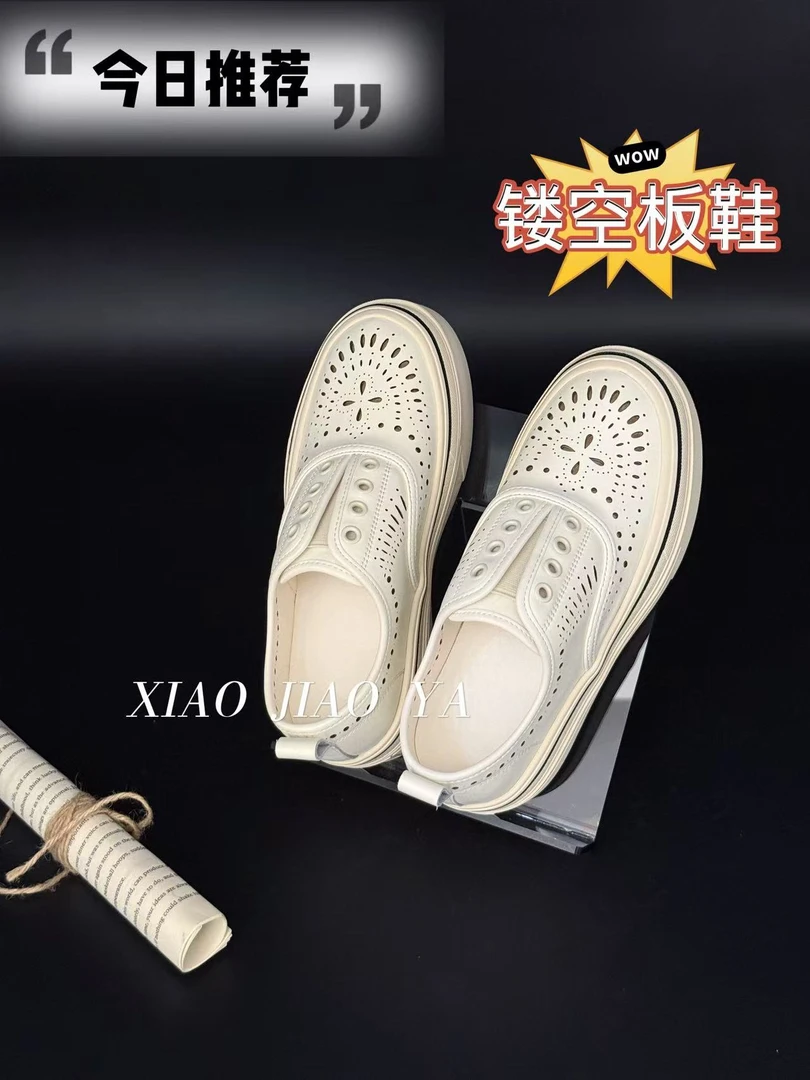 XIAOJIAOYA【镂空板鞋】“韩系皮面一脚蹬镂空透气休闲板鞋”（跟高4）