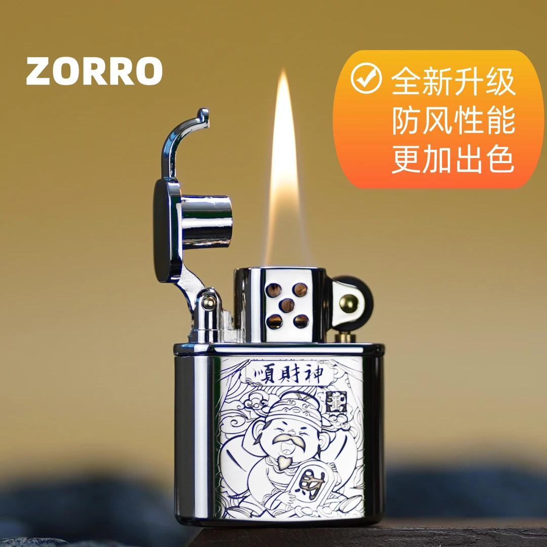 ZORRO佐罗新款油打火机男生复古老九门防风高档黄铜创意火机