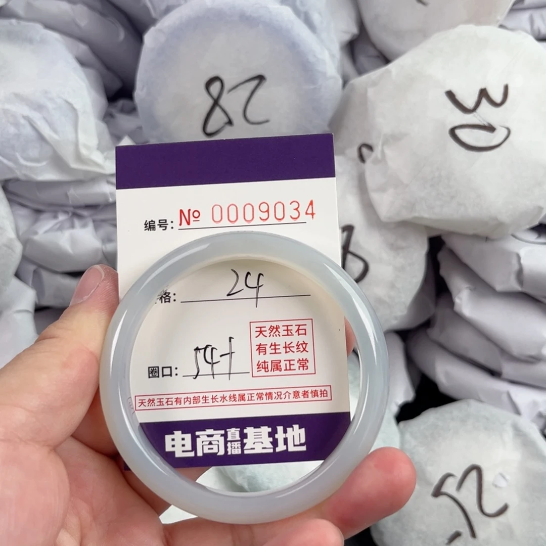 玛瑙/玉髓手镯未镶嵌9034
