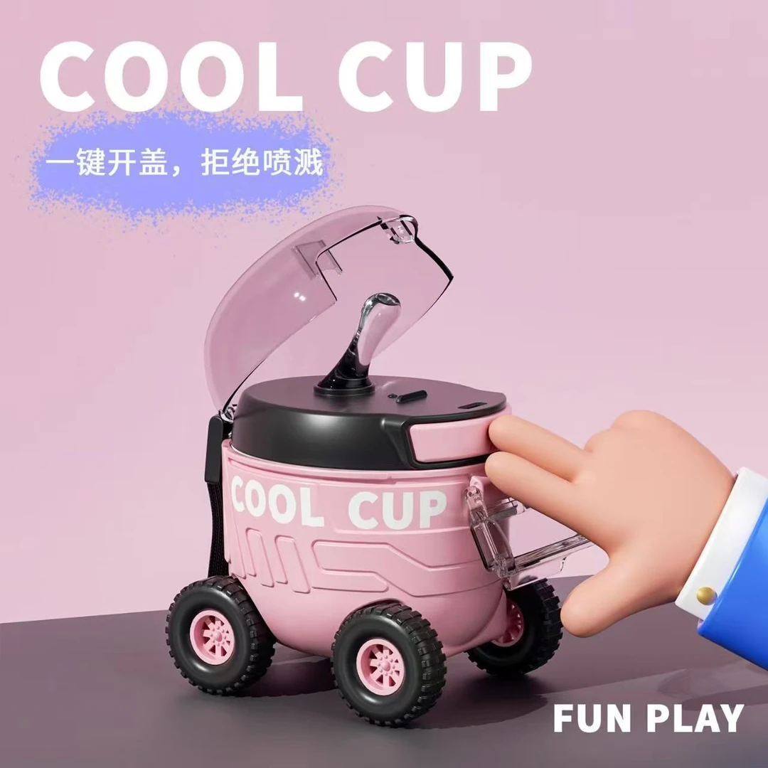 高颜值幼儿园家用趣玩火星汽车杯外出防漏水壶幼儿园上学专用杯子