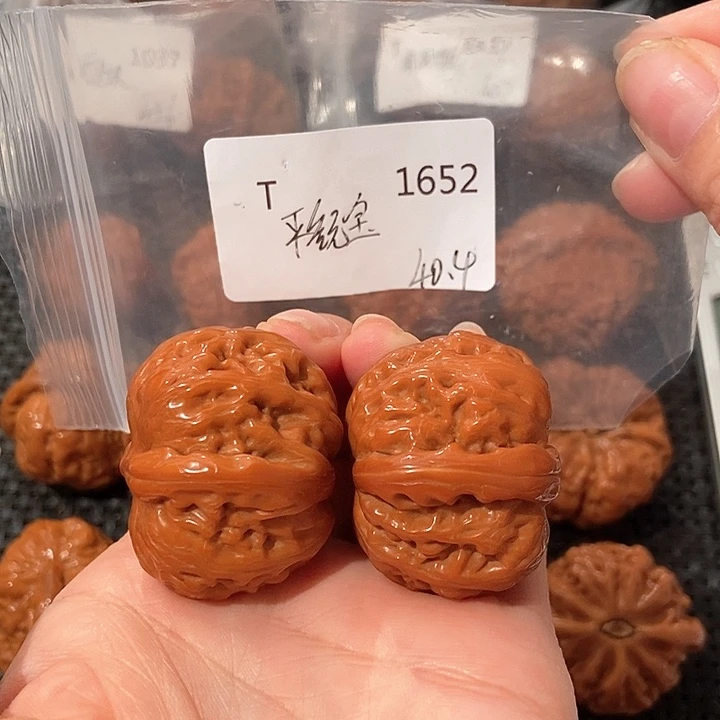 文玩核桃吊坠元宝40