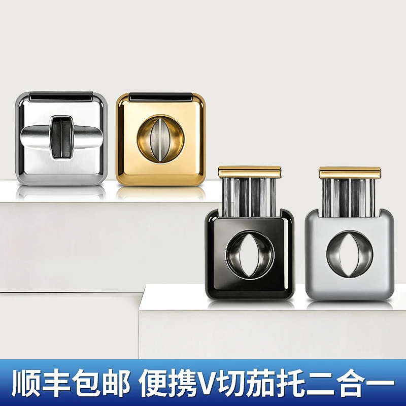 JIFENG季风掌中方寸系列雪茄剪德国不锈钢刀刃便携V切雪茄剪茄托