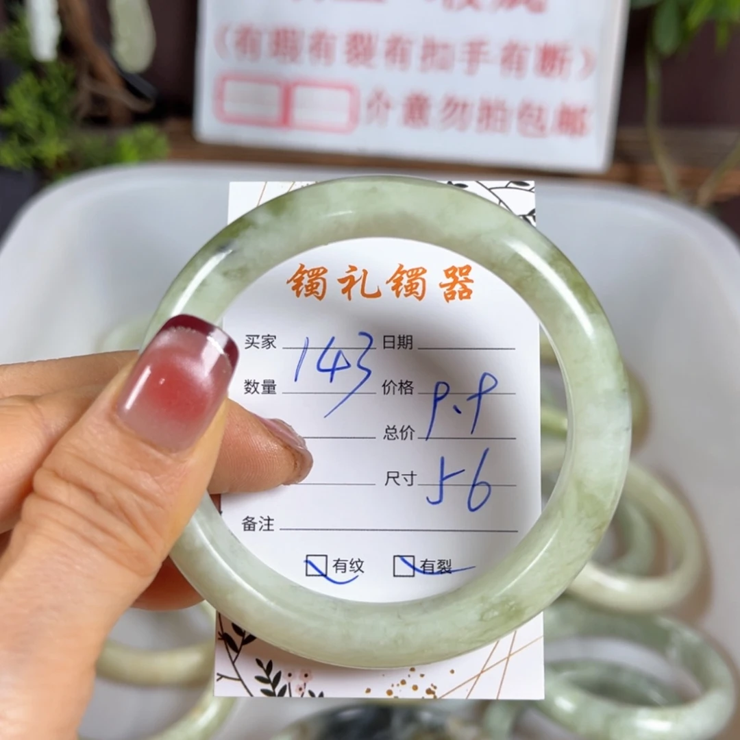【闪购商品】蛇纹石玉手镯未镶嵌