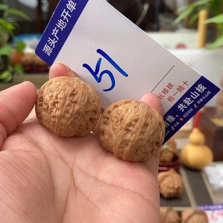 把件文玩核桃31.5乾隆磨51号