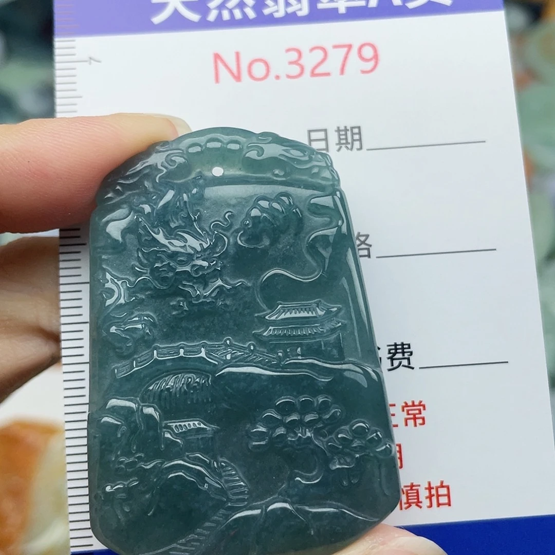 未镶嵌挂件翡翠3279
