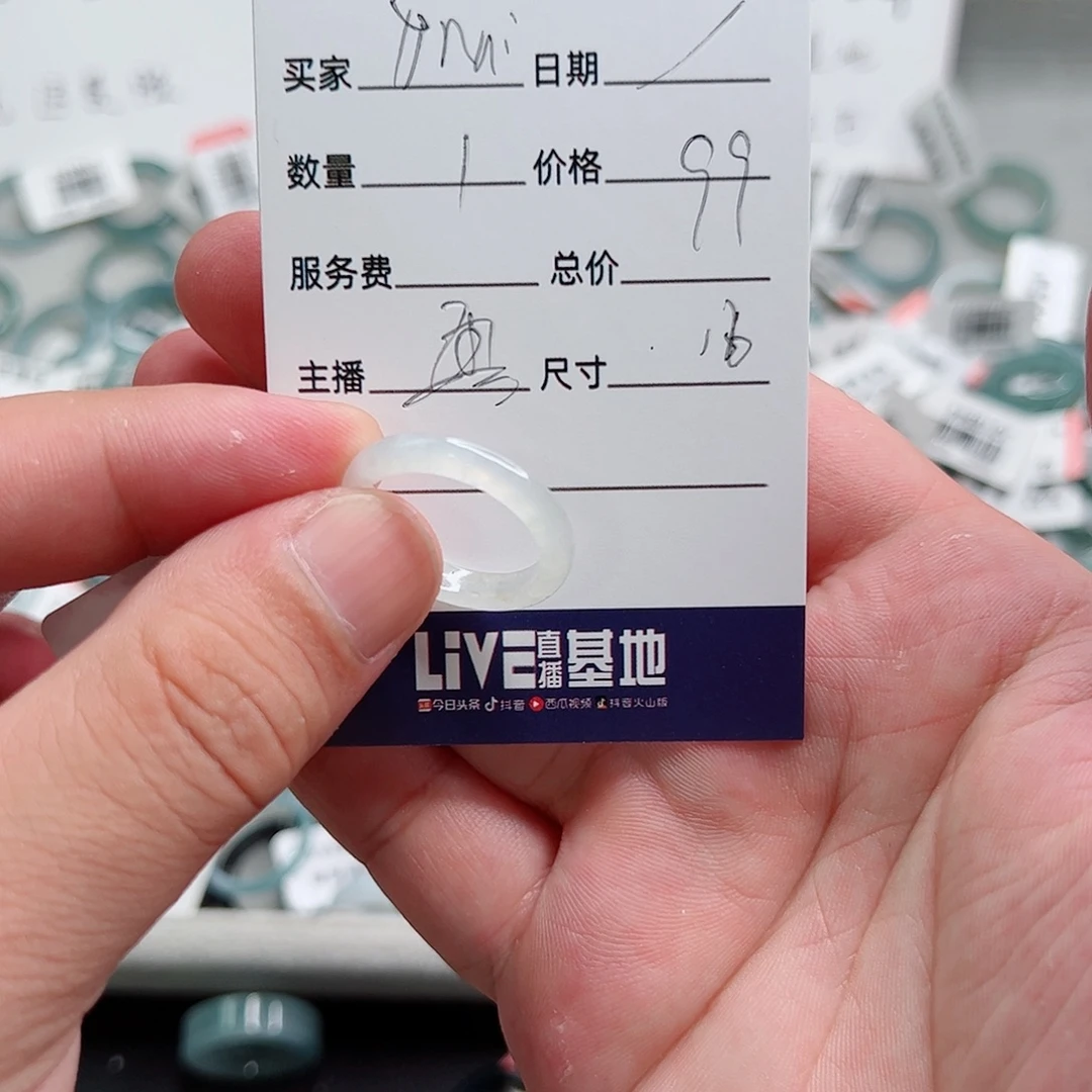 ****i翡翠未镶嵌戒指翡翠