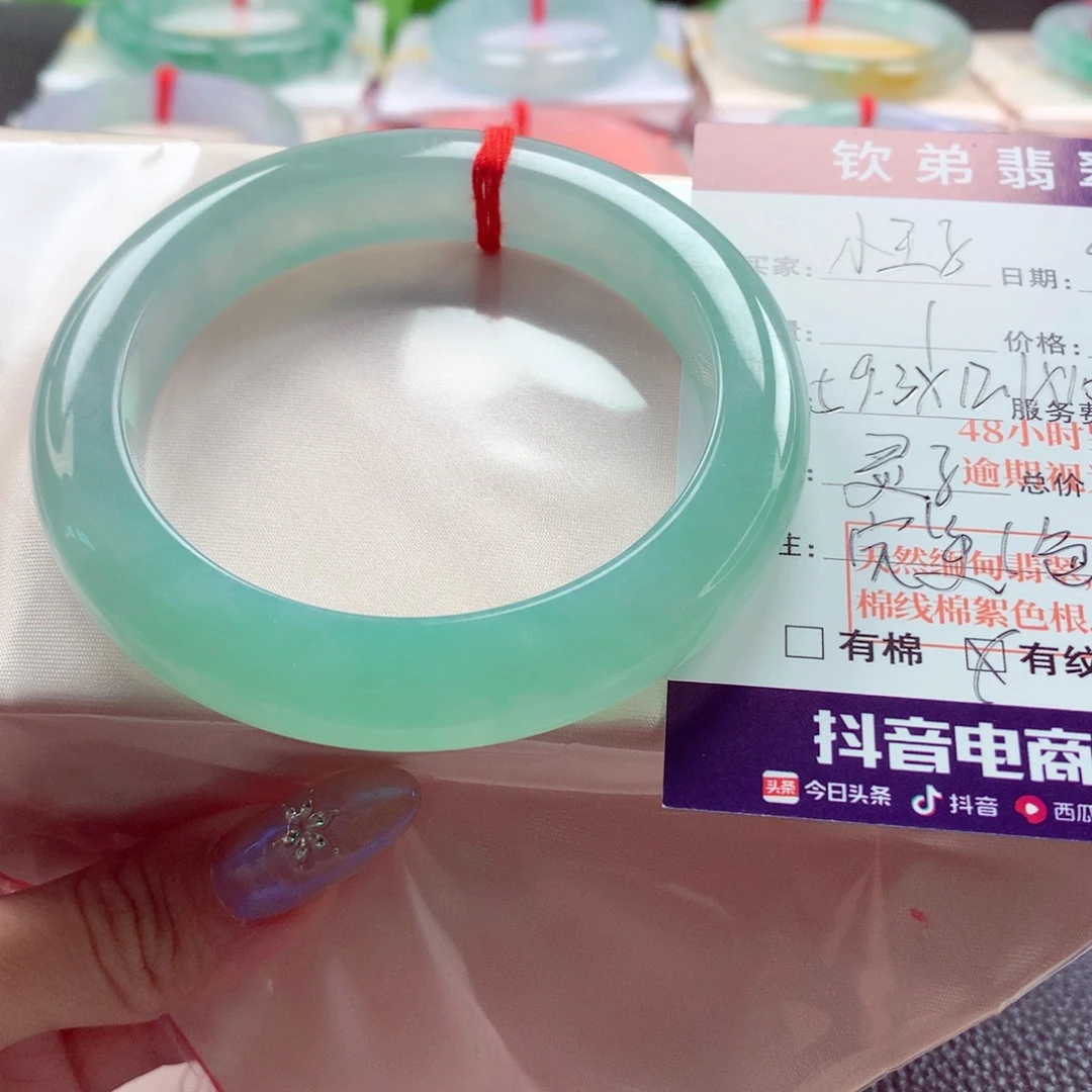 小***！翡翠未镶嵌手镯59.3 冰胶共存半山水冰晴绿 灵