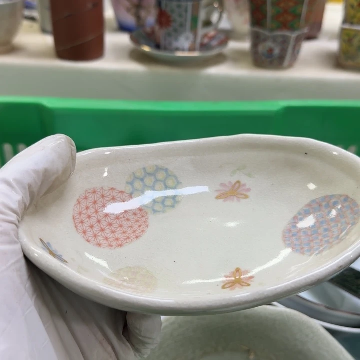 瓷片只**见开播啦…开播啦！