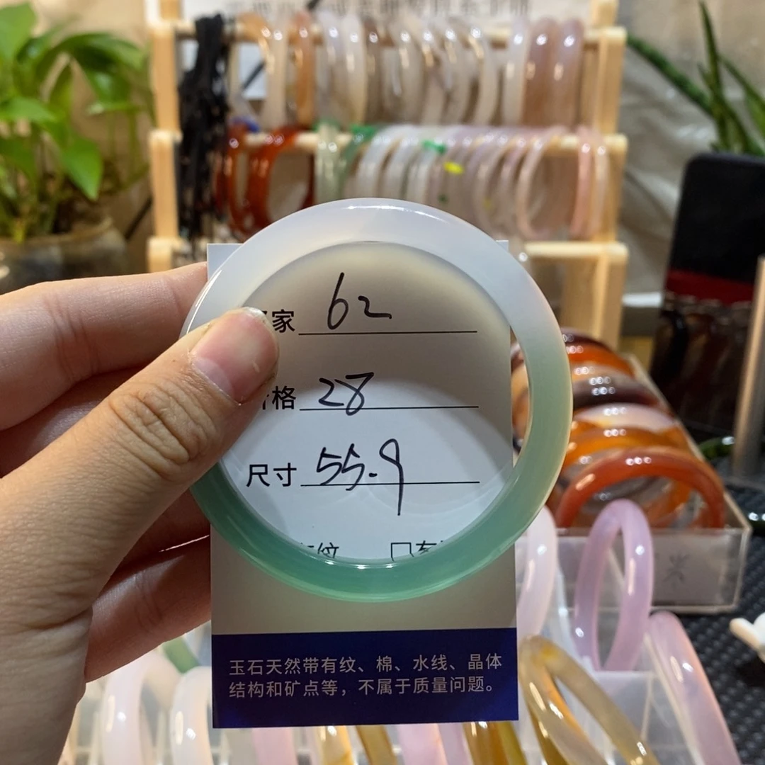 手镯玛瑙/玉髓未镶嵌62
