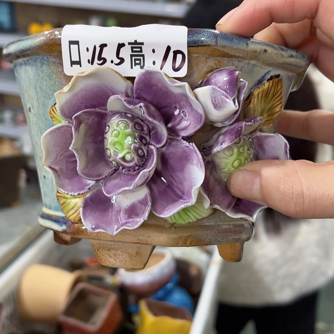 【闪购商品】红陶福利