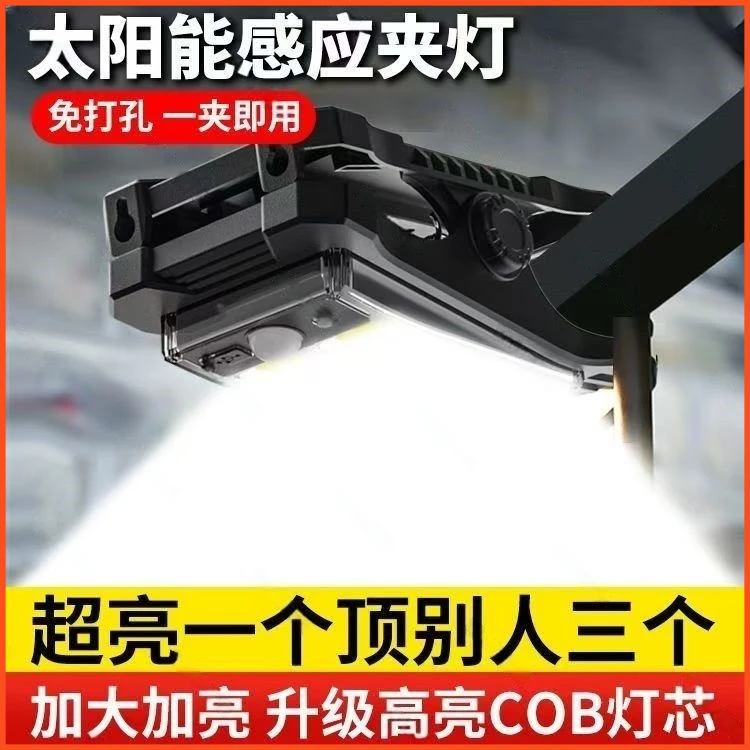 家用氛围台灯庭院灯节能太阳能灯新款户外灯露营照明充电感应LED