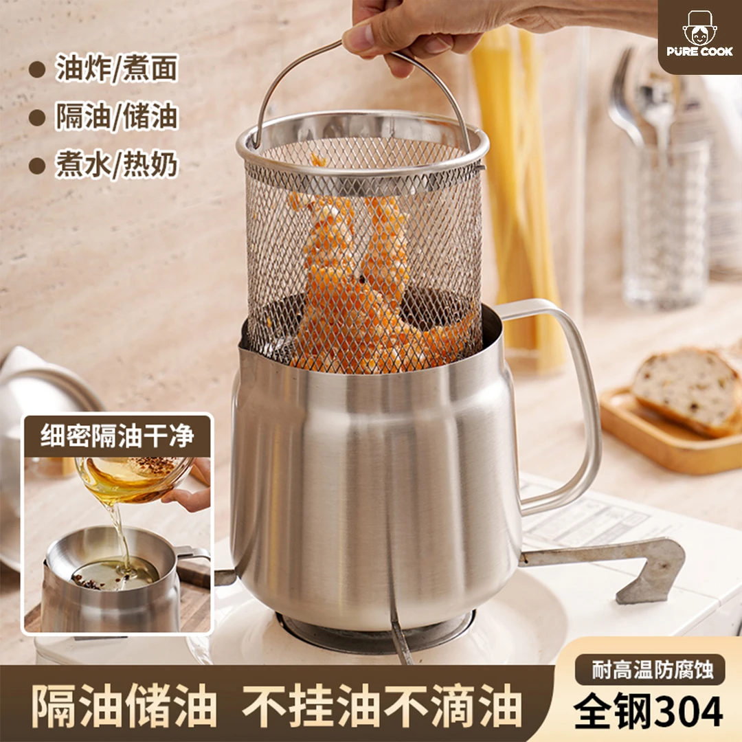 PURE COOK不锈钢食品级滤油壶加厚过滤油渣厨房大容量储存