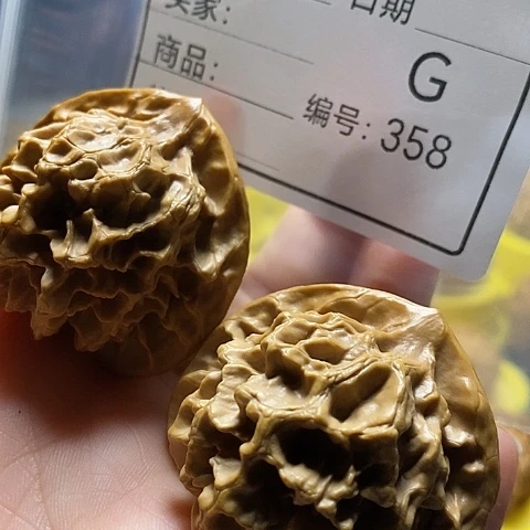 a***.桃核吊坠自产自销……