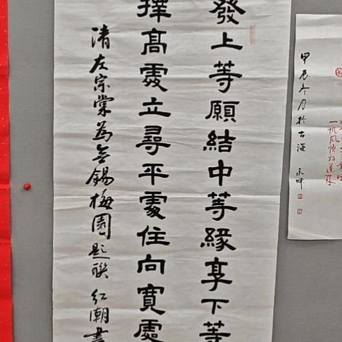 裴红朝老师精品书法作品