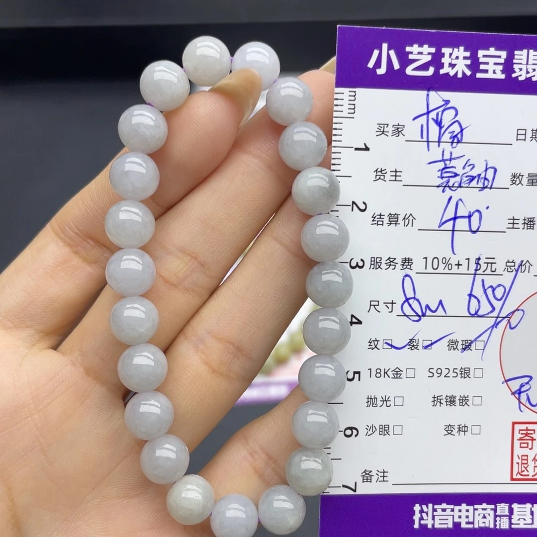 橘***糖翡翠未镶嵌手串手串