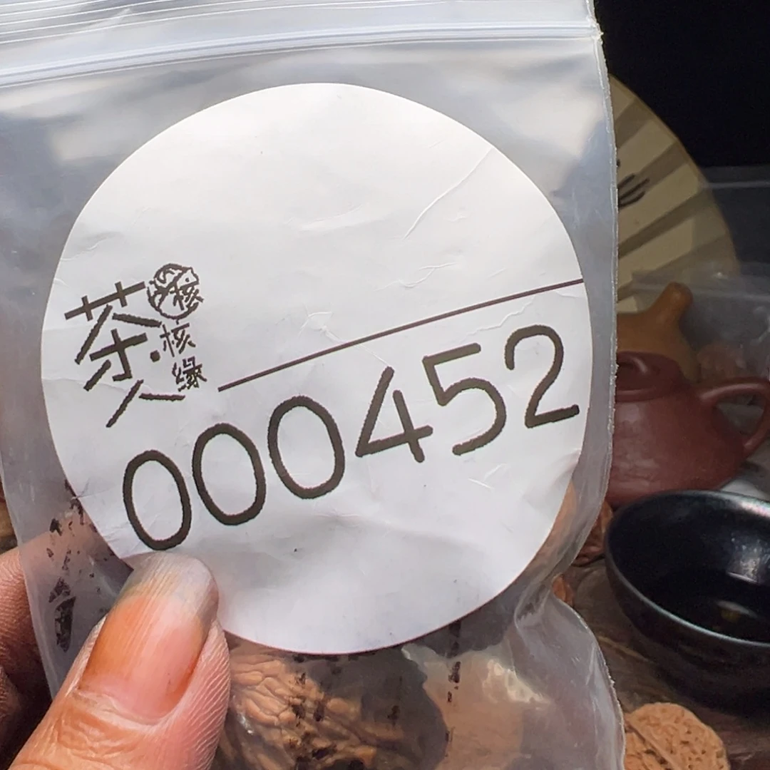 把件文玩核桃今天