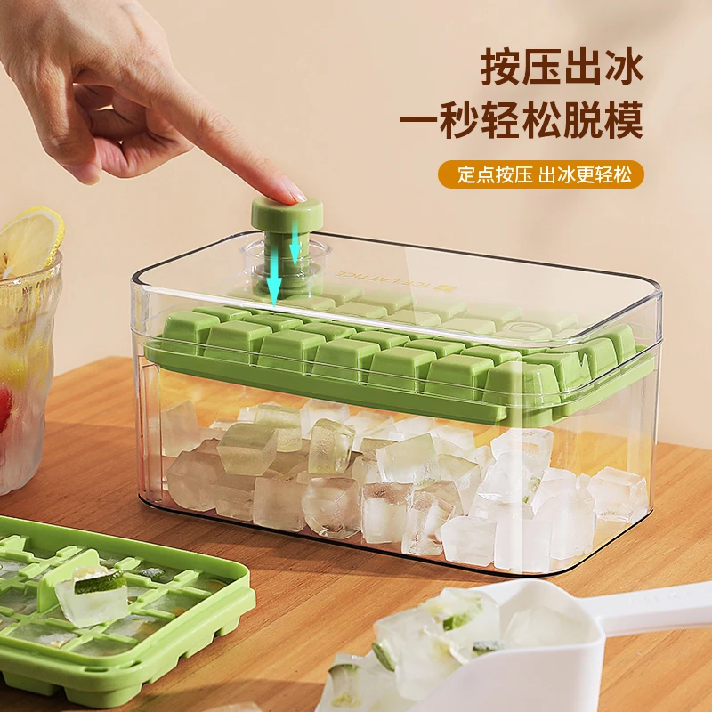 按压冰块模具冰格带盖家用冰箱自制冰盒储存盒速冻神器DIY冻模具