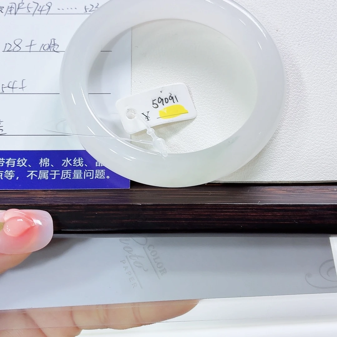 石英质玉未镶嵌手镯