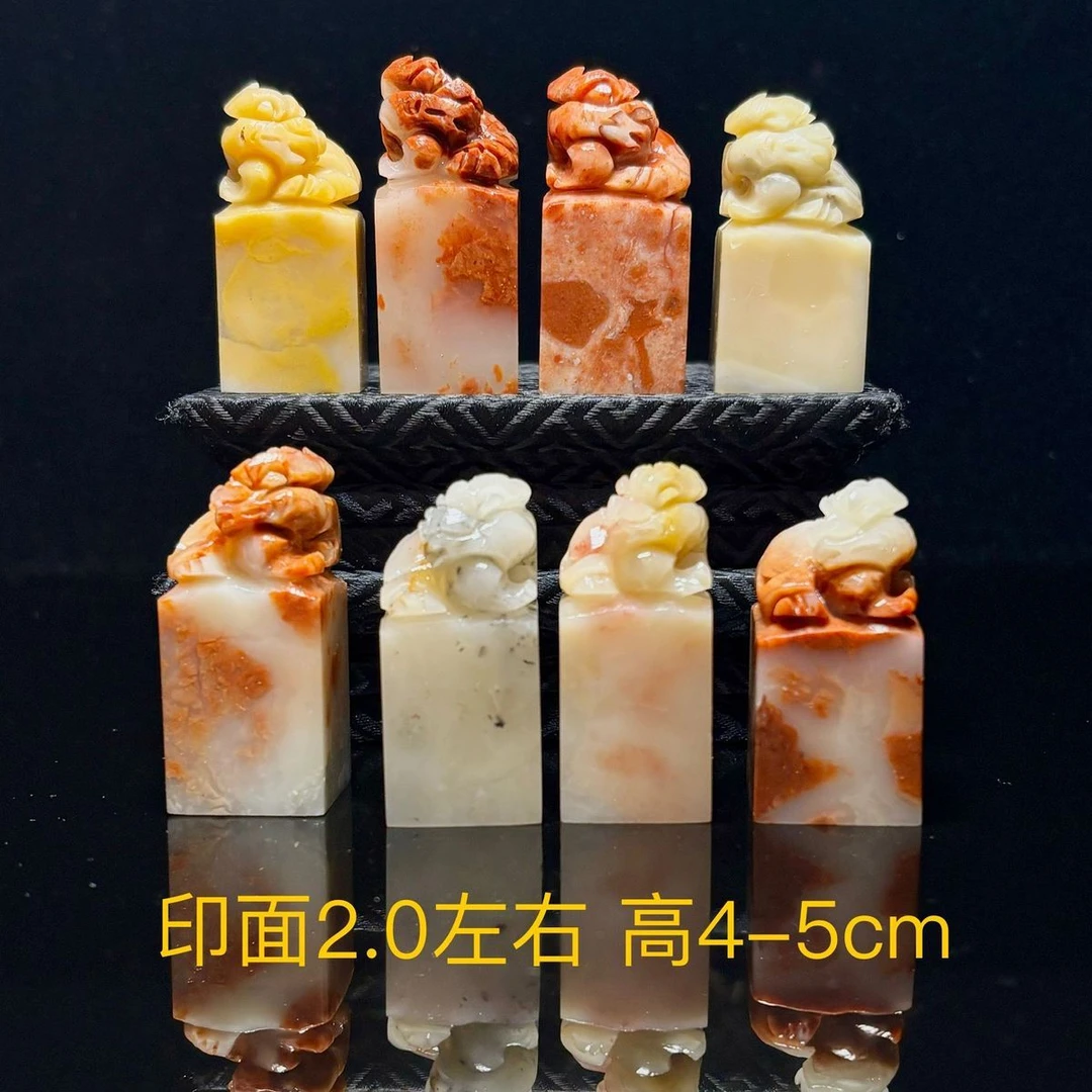 167款《正章2厘米寿山石芙蓉石》印章金石篆刻章姓名章印石章料