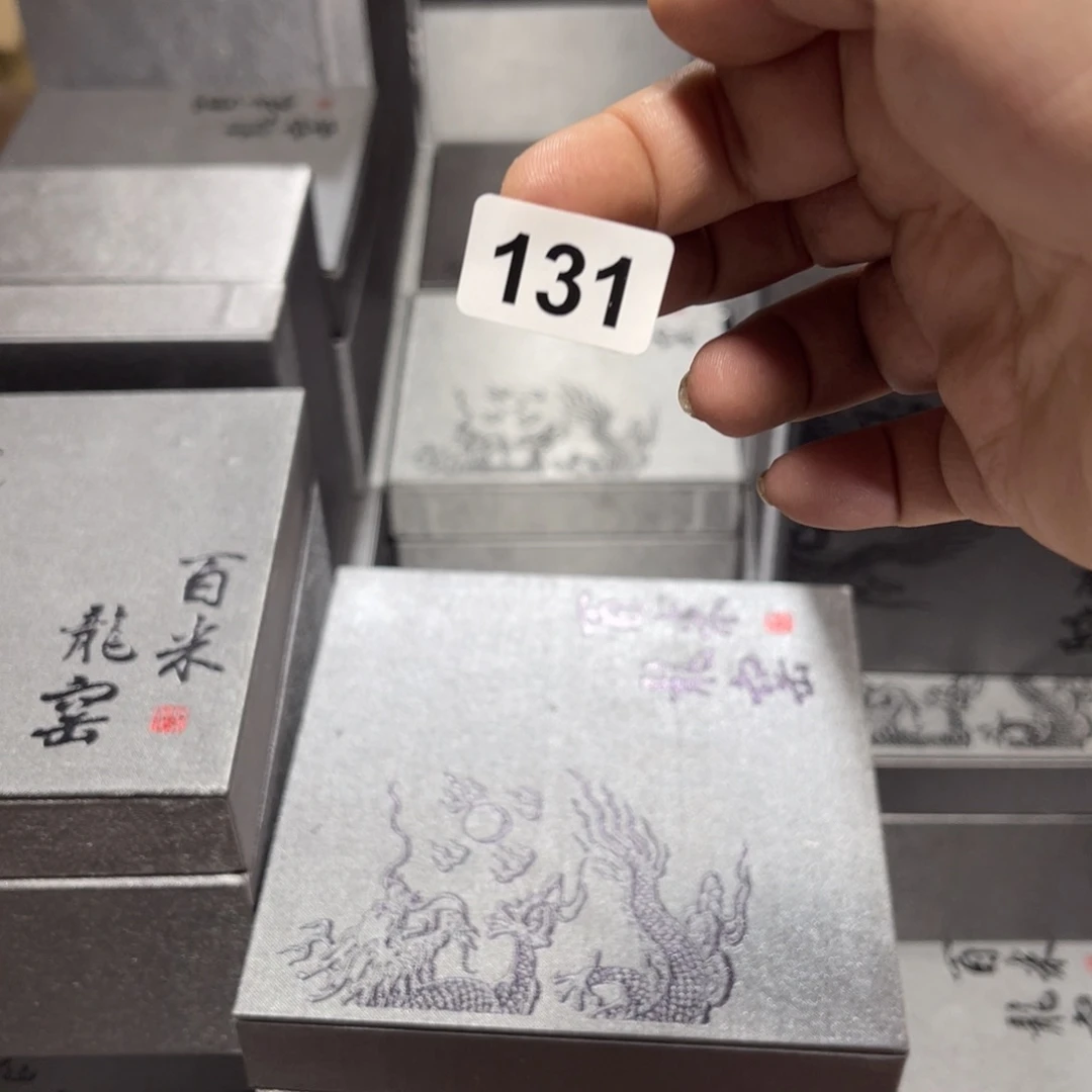 茶盏文***子蔡起起建盏茶器131