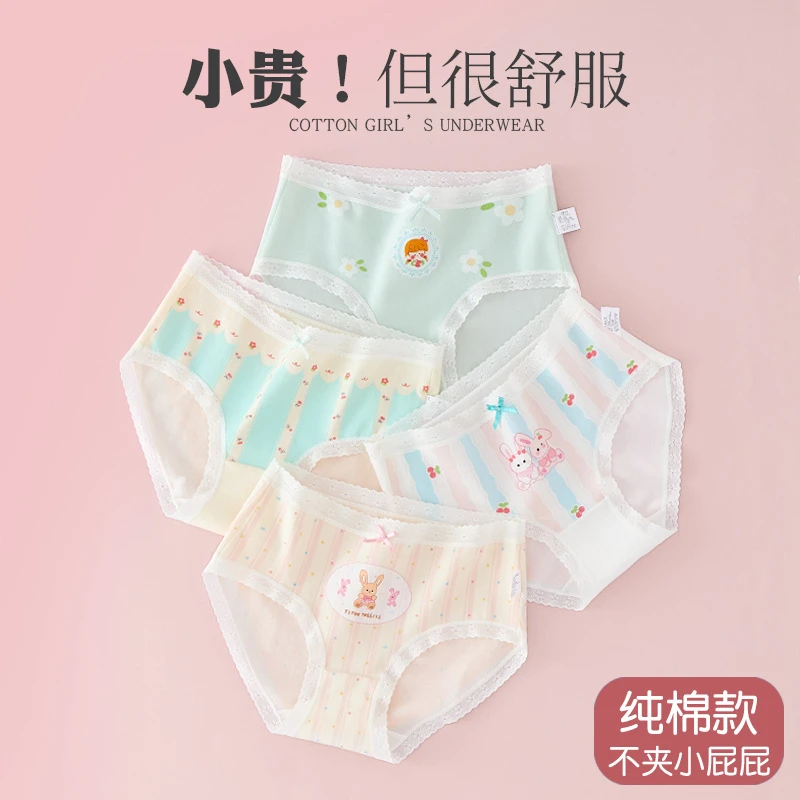 纯棉a类棉6-12岁女童三角内裤女宝宝中大童短裤儿童内裤女孩