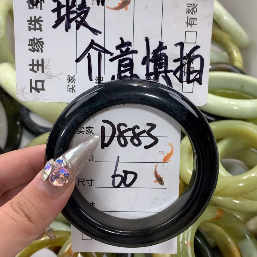 【闪购商品】未镶嵌蛇纹石玉手镯