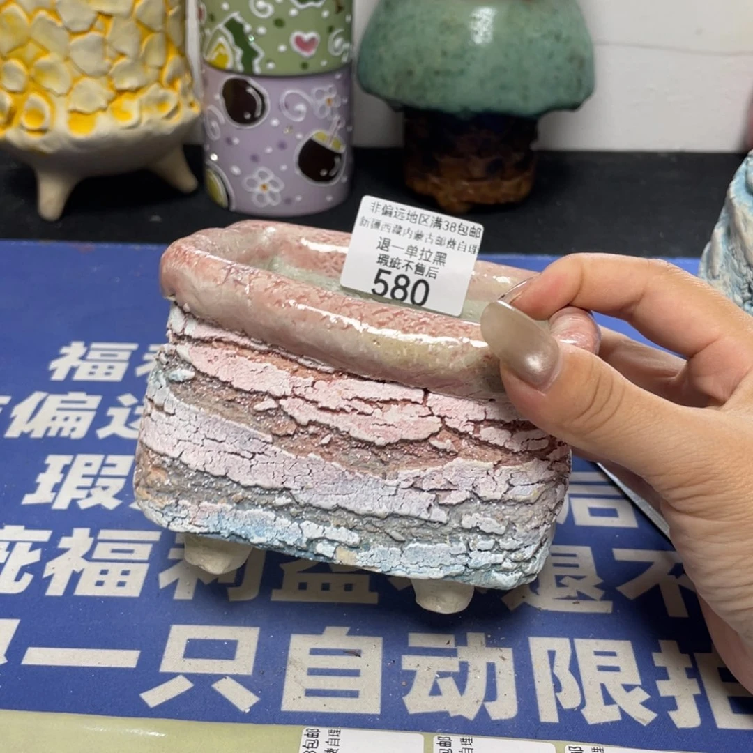 特价微瑕疵不退不换哦580