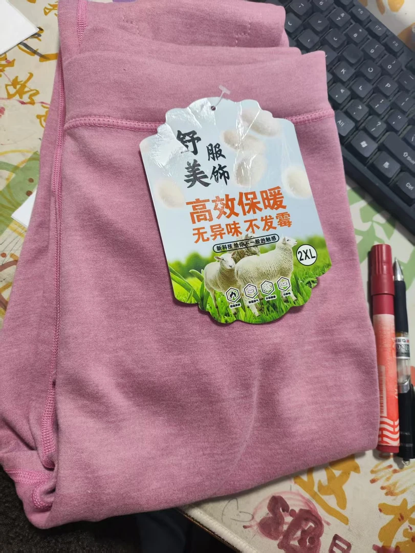 女款护膝保暖裤3050