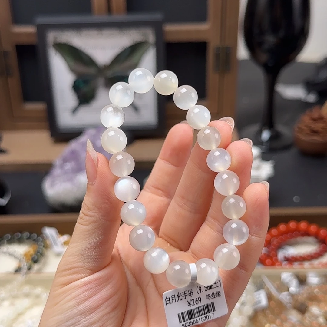 未镶嵌手串长石【毕业白月光手串】卡9.5
