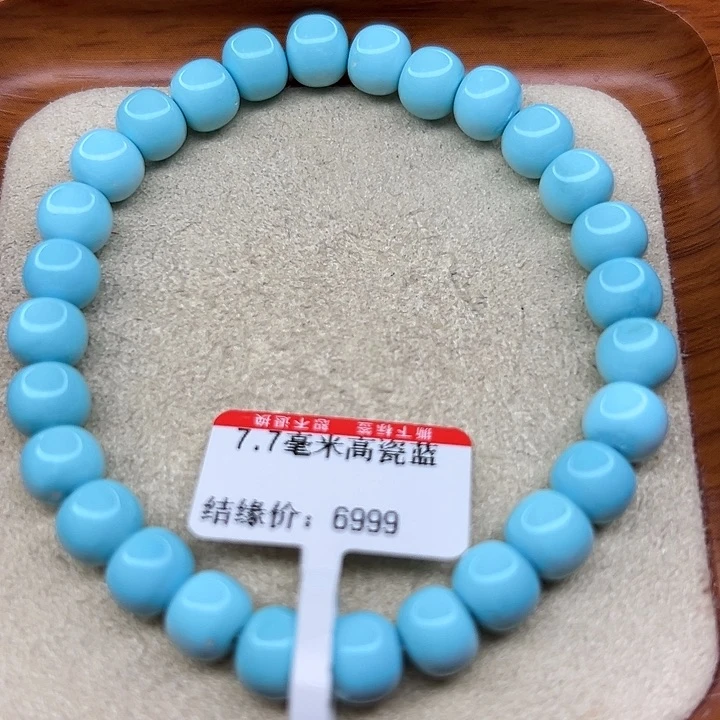 未镶嵌绿松石手链