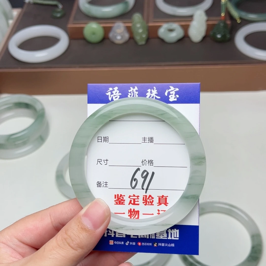 石英质玉手镯未镶嵌小**走