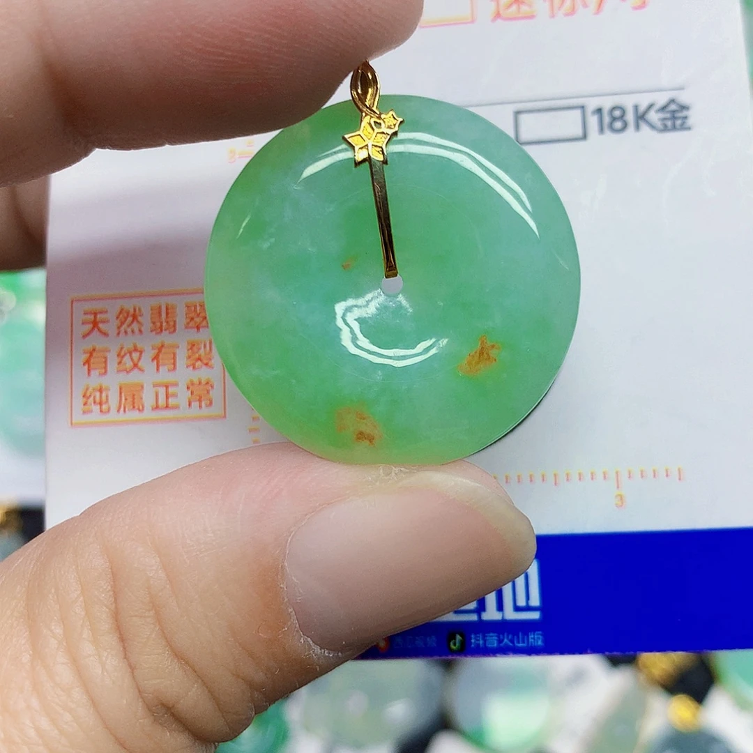 颈饰18K金镶嵌翡翠平安扣