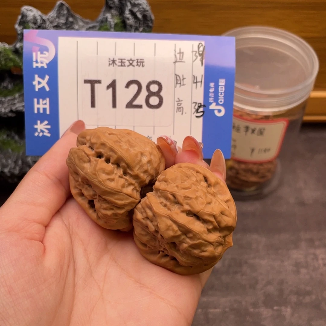 吊坠文玩核桃3941