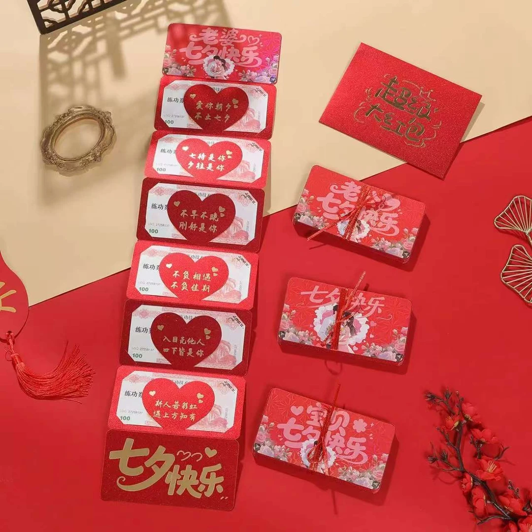 2025新款七夕情人节生日节日成人礼男女朋友礼物老公专用礼簿本